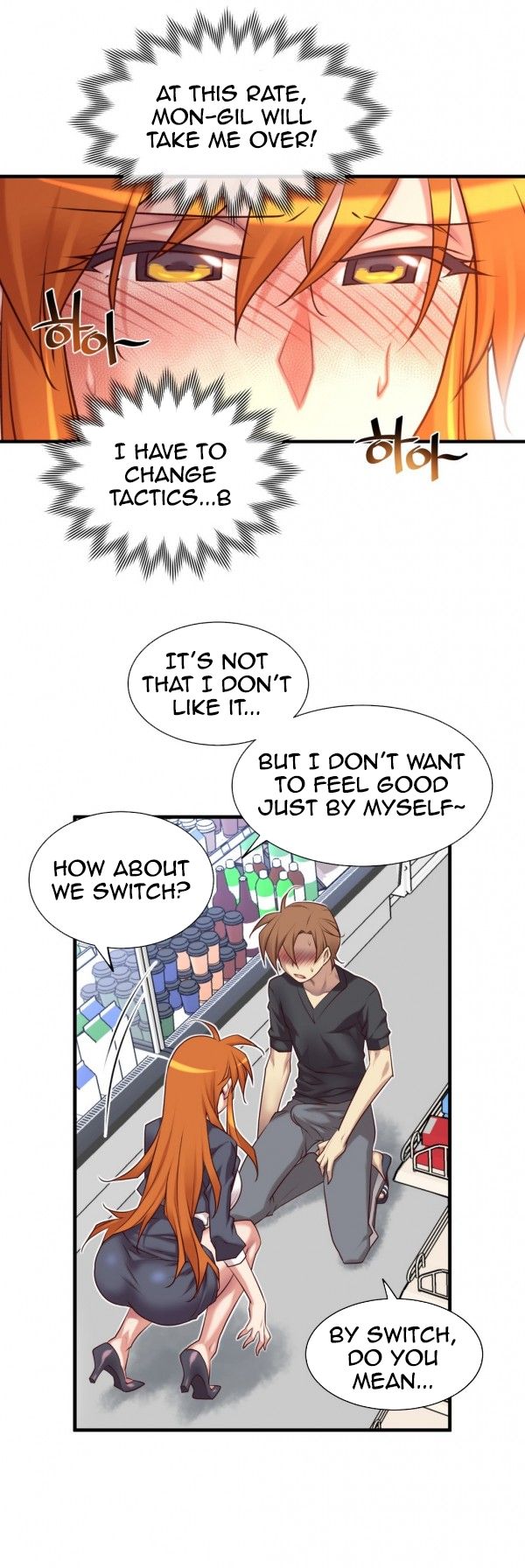 Master In My Dreams 3