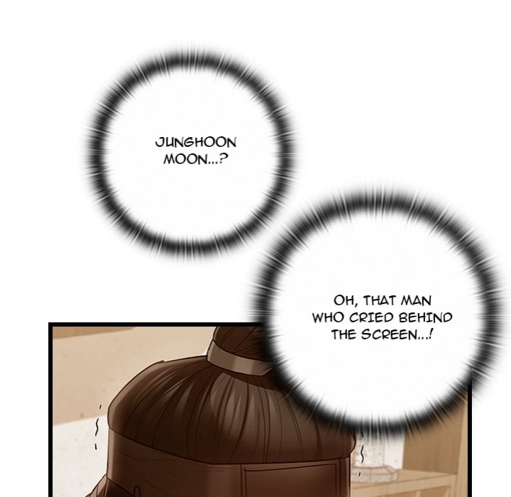Master of Intimacy (Uncensored) 83