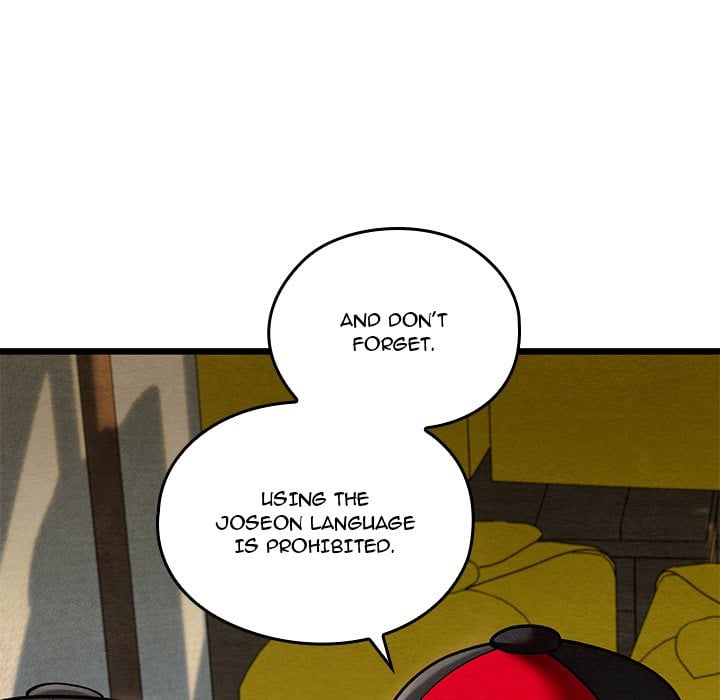 Master of Intimacy (Uncensored) 7