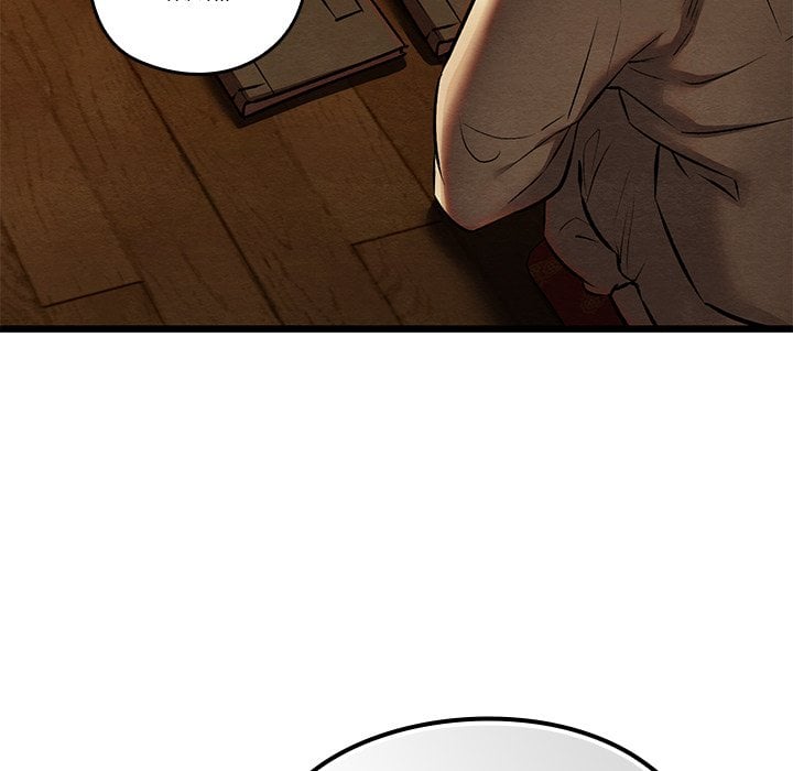 Master of Intimacy (Uncensored) 31