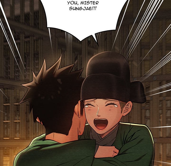 Master of Intimacy (Uncensored) 95