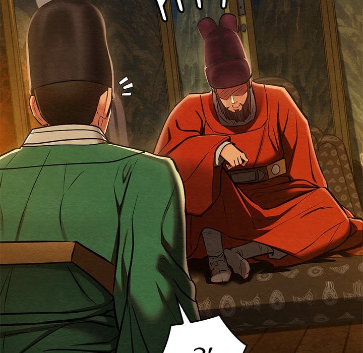 Master of Intimacy (Uncensored) 80