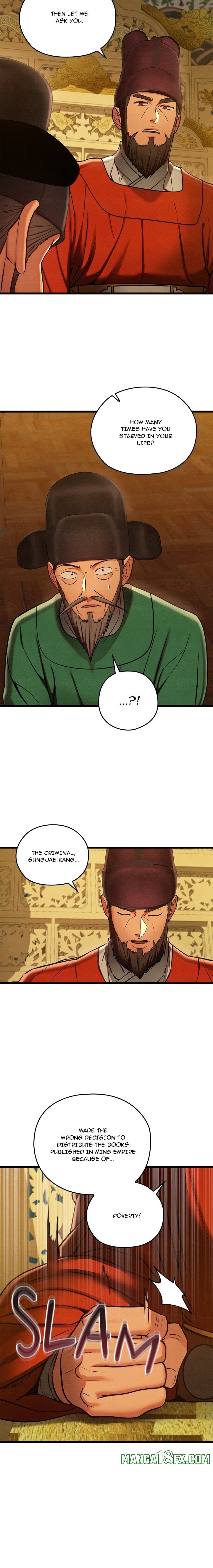 Master of Intimacy (Uncensored) 14