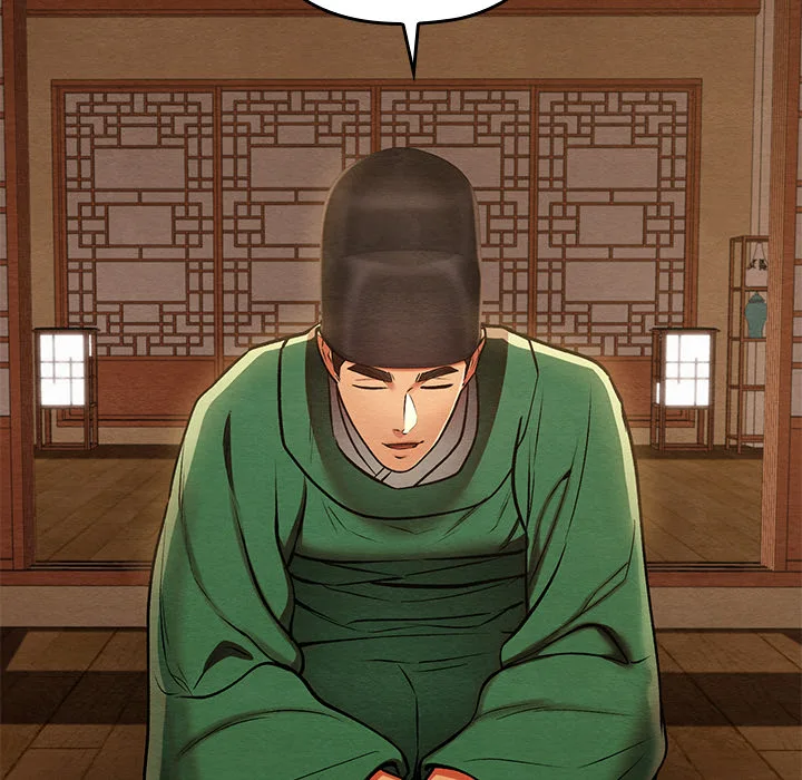 Master of Intimacy (Uncensored) 119