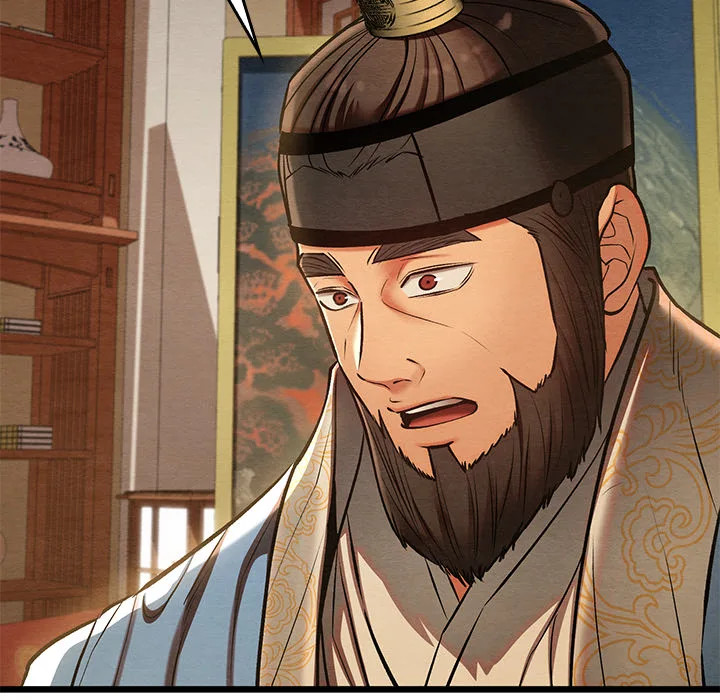 Master of Intimacy (Uncensored) 130
