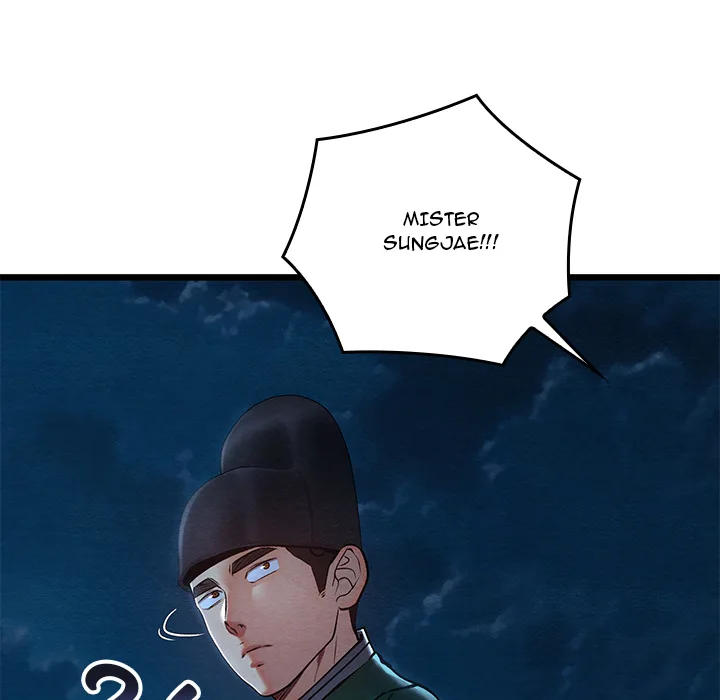 Master of Intimacy (Uncensored) 136