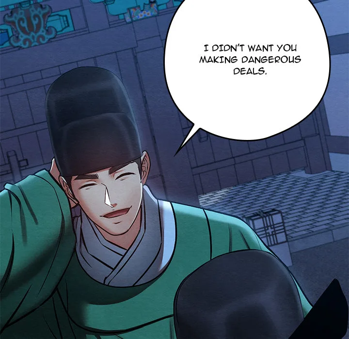 Master of Intimacy (Uncensored) 143