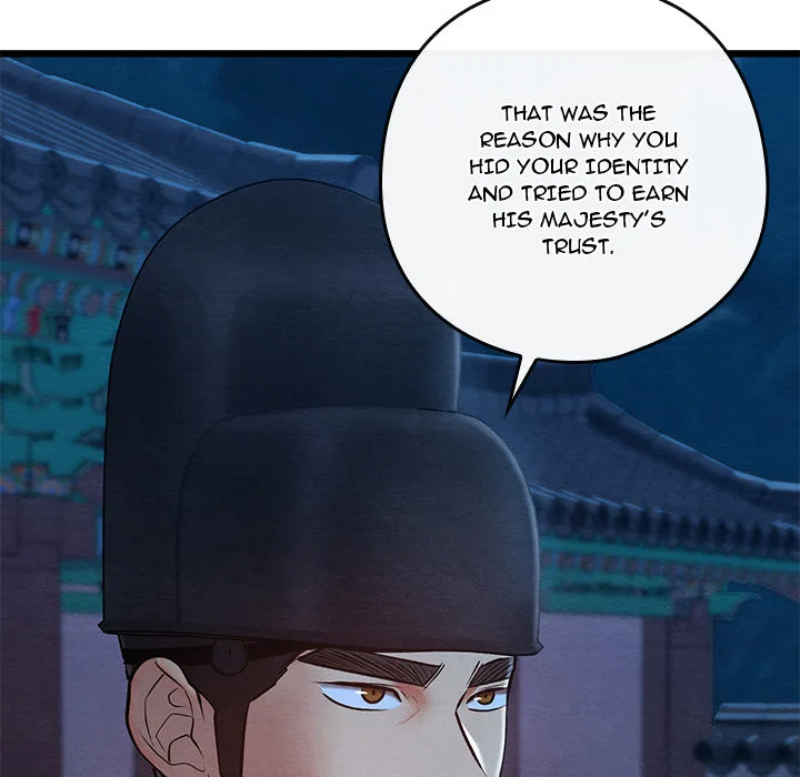 Master of Intimacy (Uncensored) 147