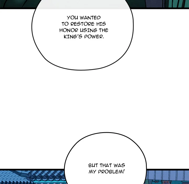 Master of Intimacy (Uncensored) 149