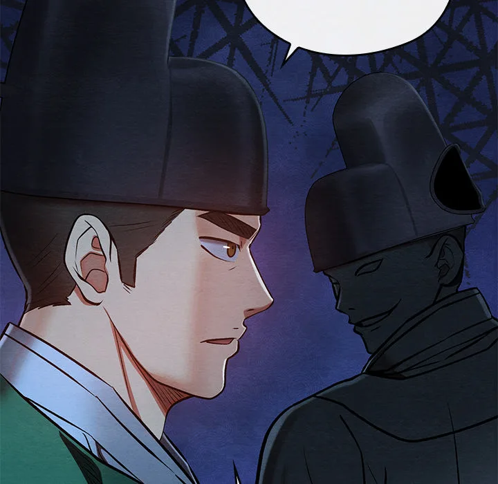 Master of Intimacy (Uncensored) 159