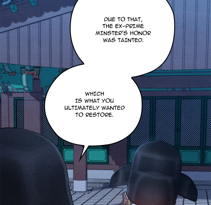 Master of Intimacy (Uncensored) 161