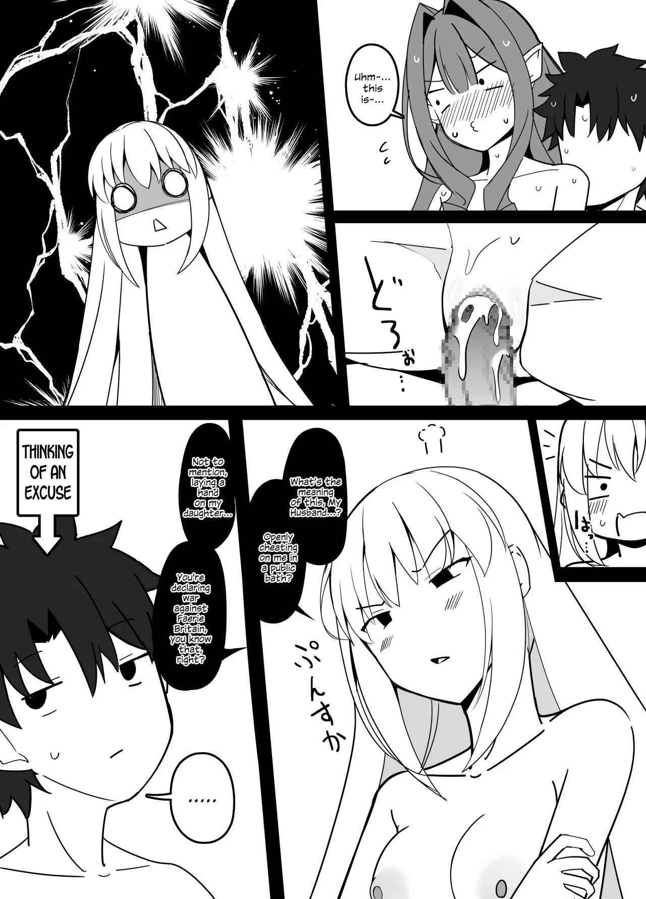 Master-san Koushuu Yokujou de Hiru-Drama Tenkai ni Natte shimau 4