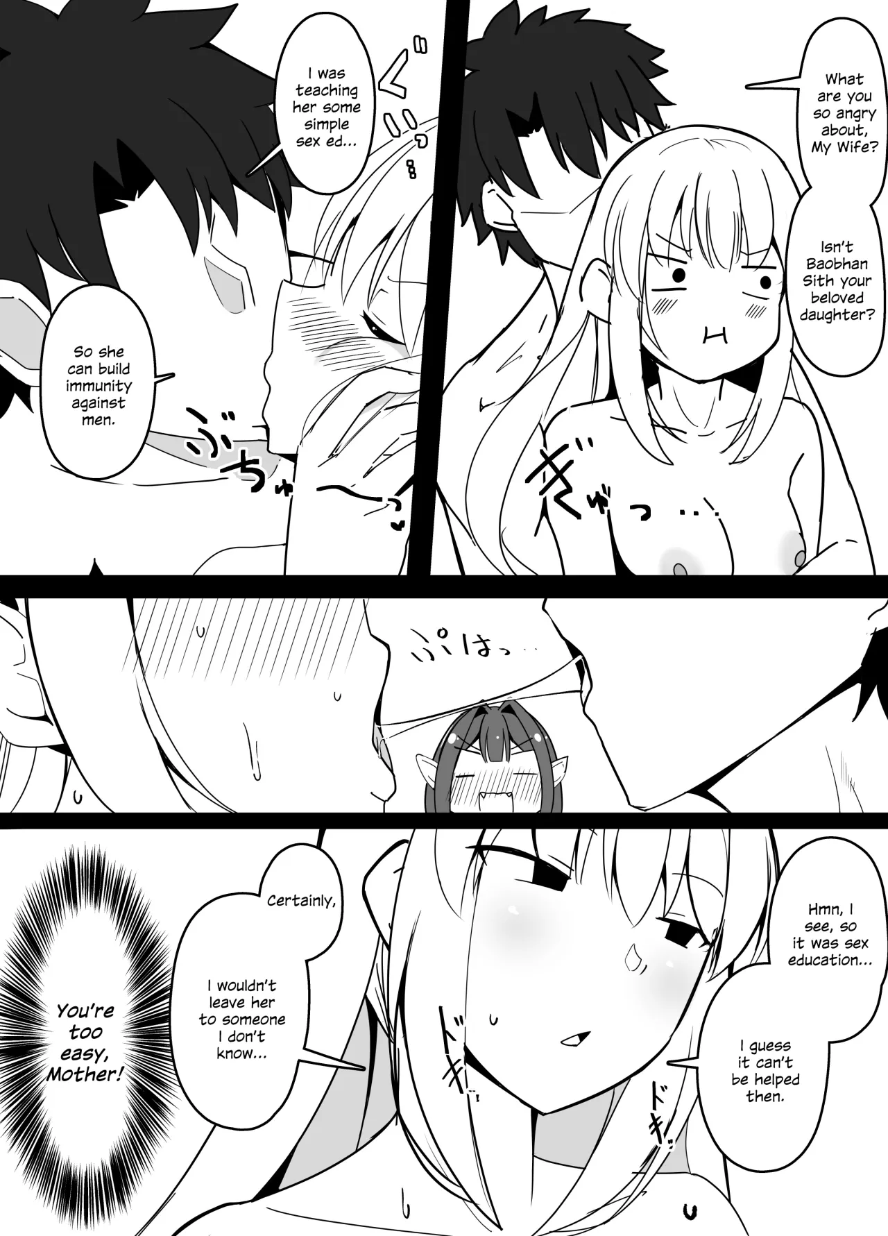 Master-san Koushuu Yokujou de Hiru-Drama Tenkai ni Natte shimau 5