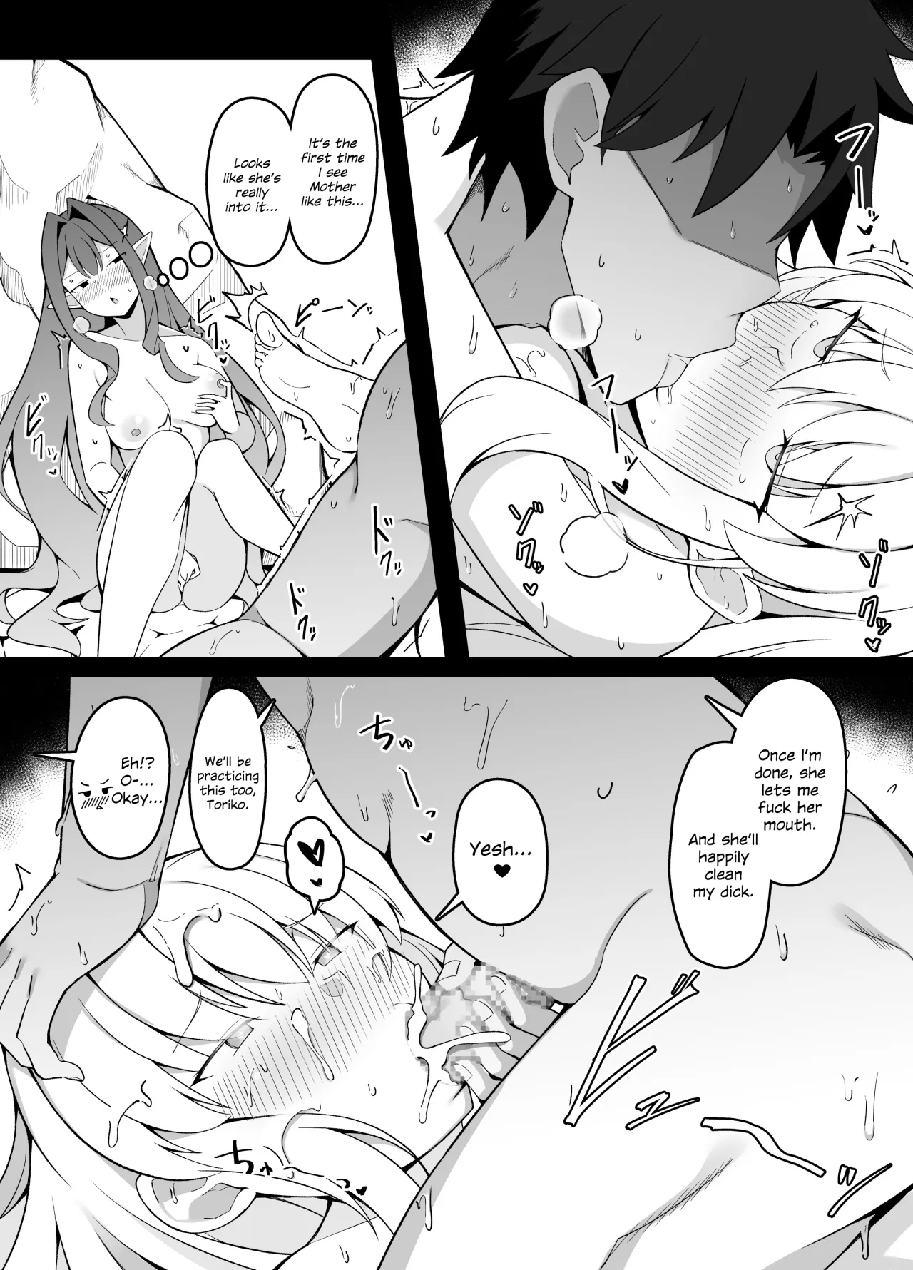 Master-san Koushuu Yokujou de Hiru-Drama Tenkai ni Natte shimau 8