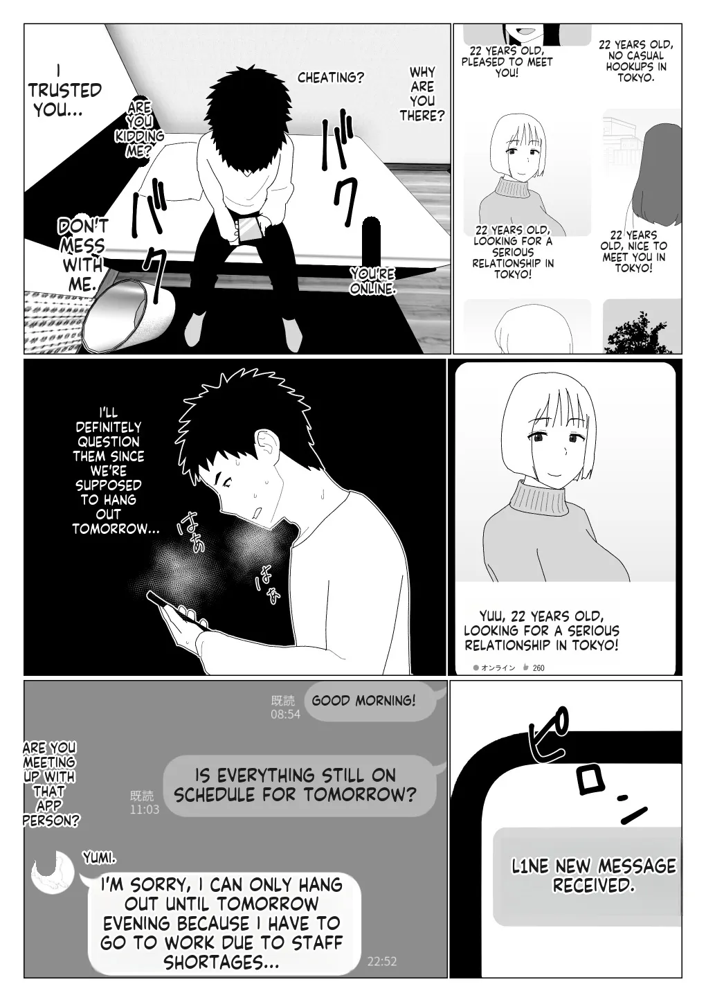 Matching Appli de Hajimete Kanojo ga Dekita no ni 16