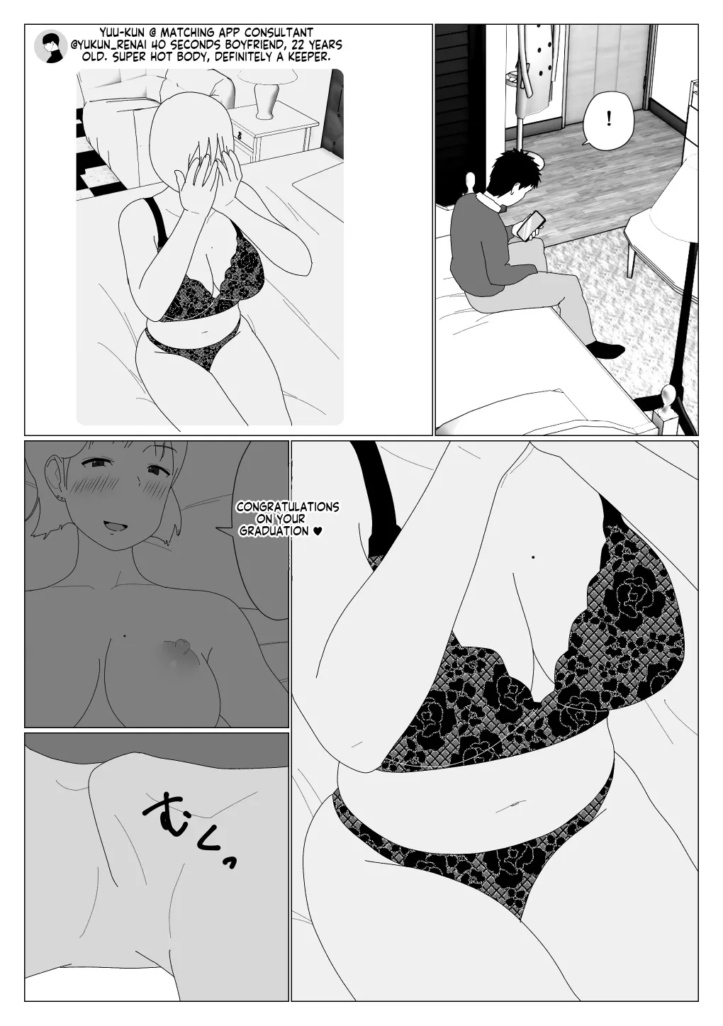 Matching Appli de Hajimete Kanojo ga Dekita no ni 23