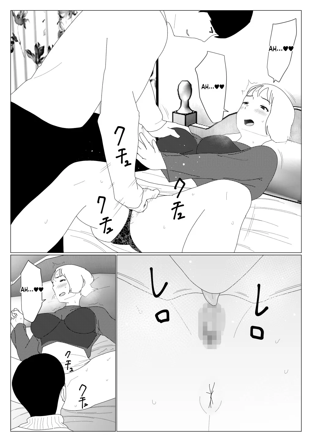 Matching Appli de Hajimete Kanojo ga Dekita no ni 26