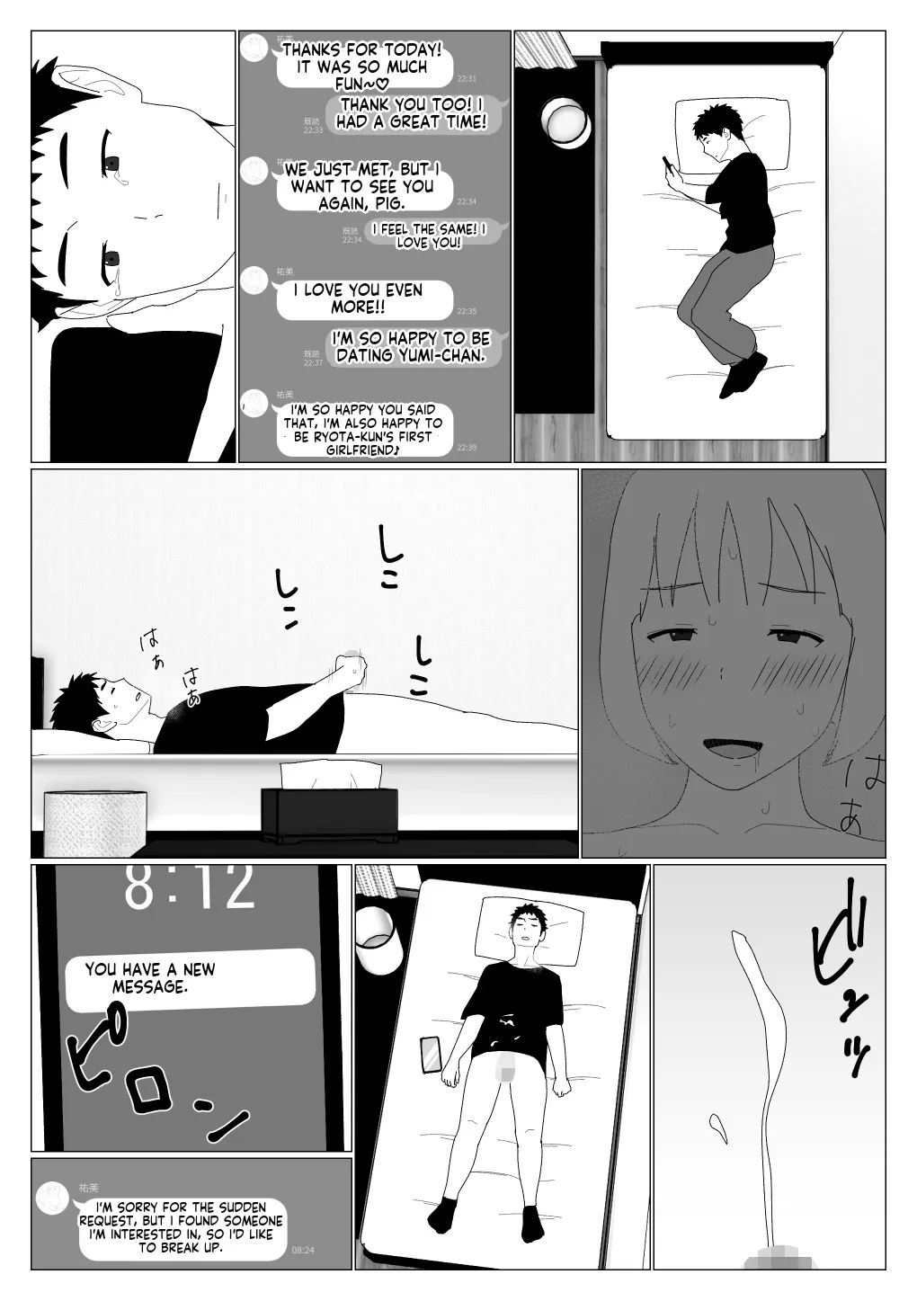 Matching Appli de Hajimete Kanojo ga Dekita no ni 32