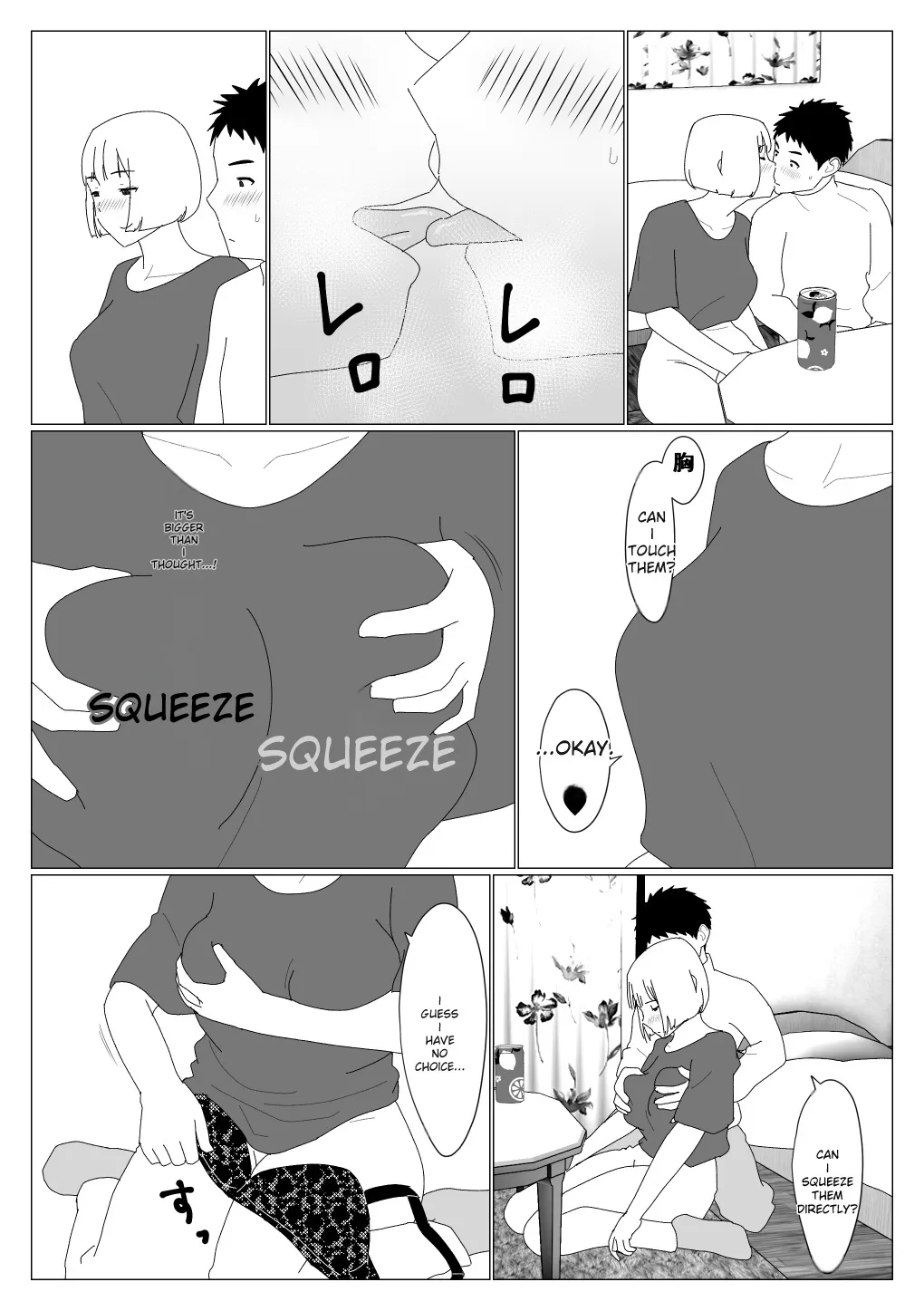 Matching Appli de Hajimete Kanojo ga Dekita no ni 8