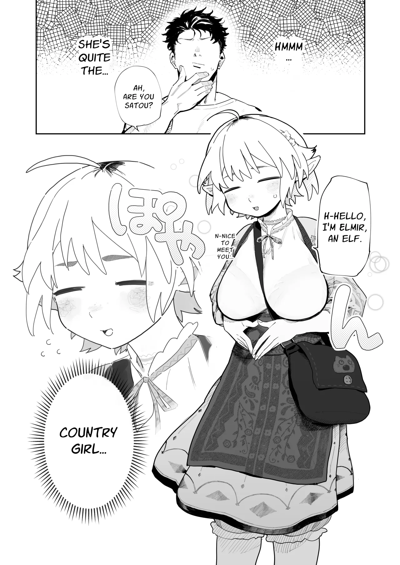 Matching Appli de Imo Elf ga Kita. 2