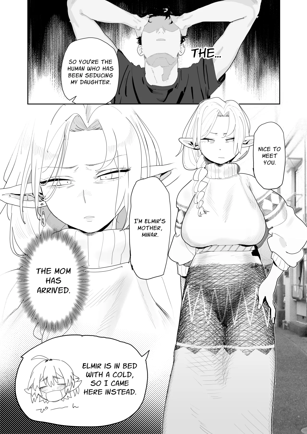 Matching Appli de Imo Elf ga Kita. 28