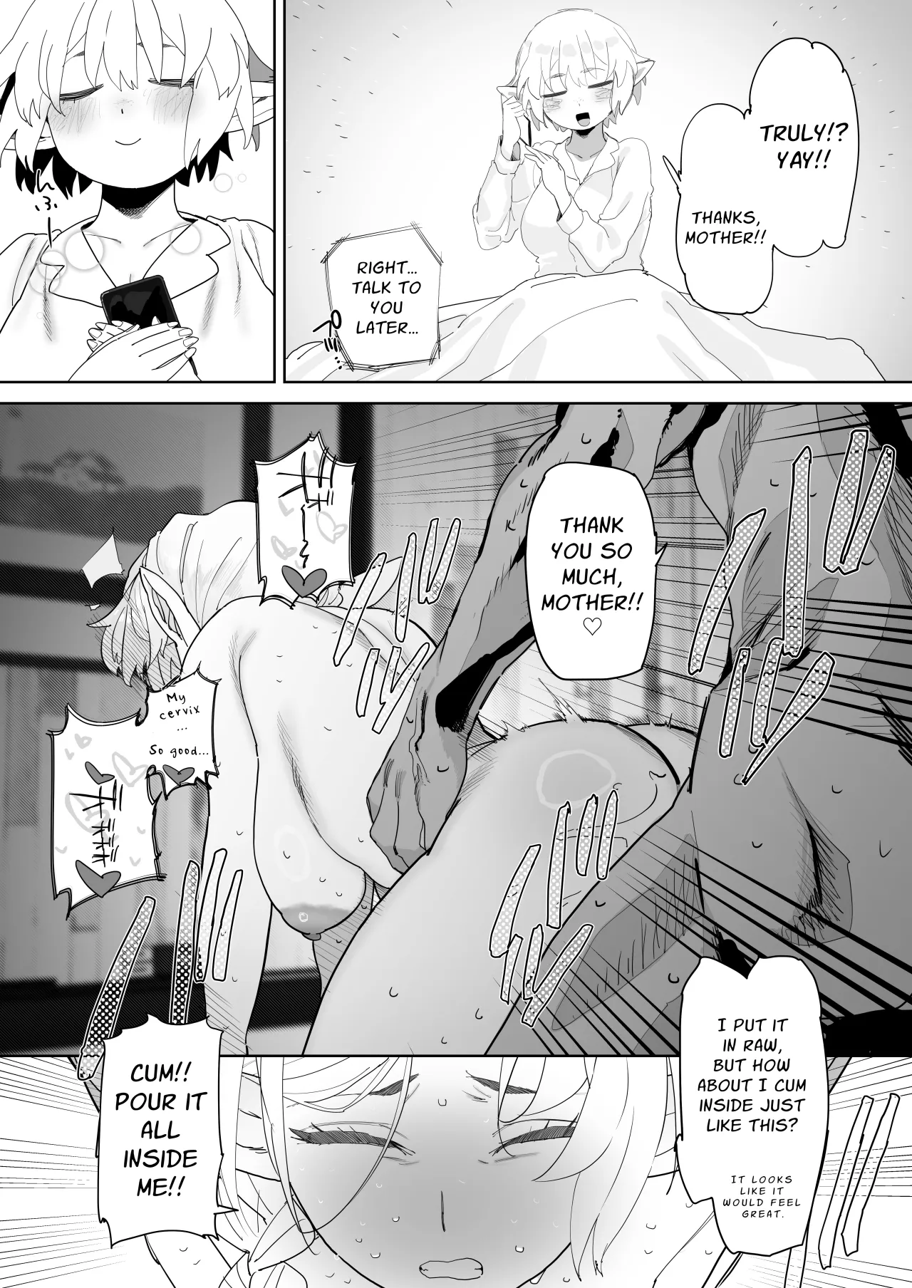 Matching Appli de Imo Elf ga Kita. 36