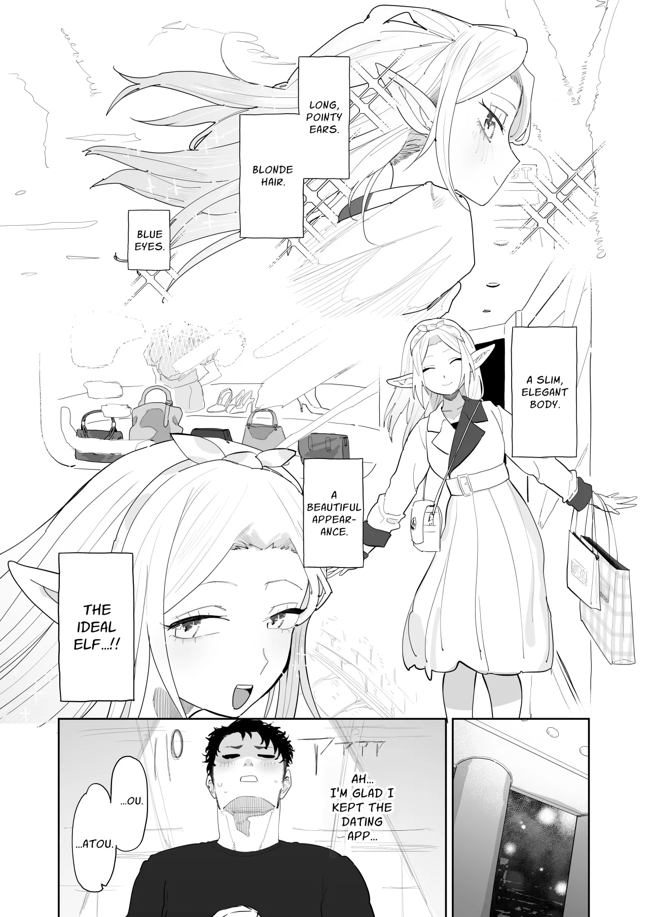 Matching Appli de Imo Elf ga Kita. 39
