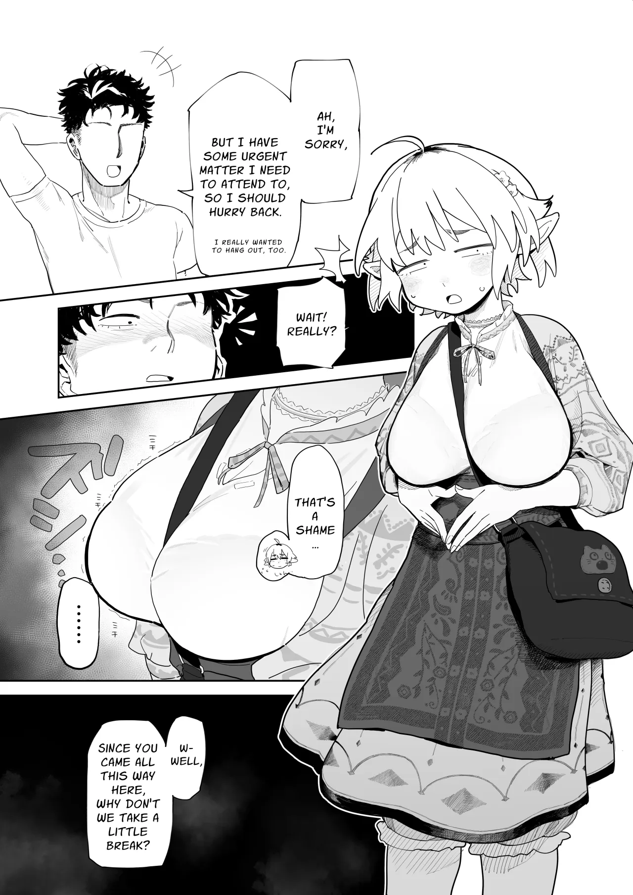 Matching Appli de Imo Elf ga Kita. 5