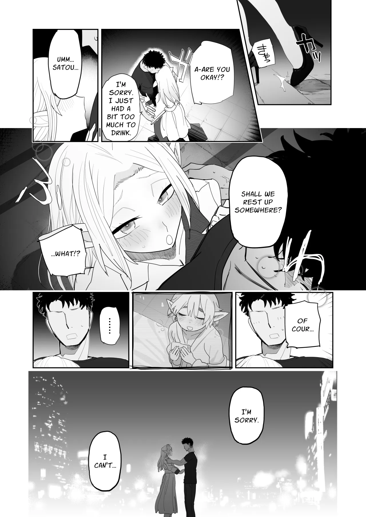 Matching Appli de Imo Elf ga Kita. 42