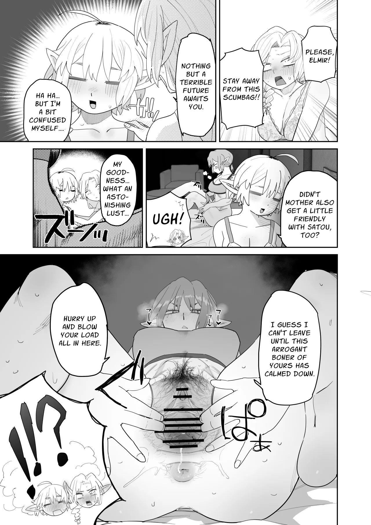 Matching Appli de Imo Elf ga Kita. 46