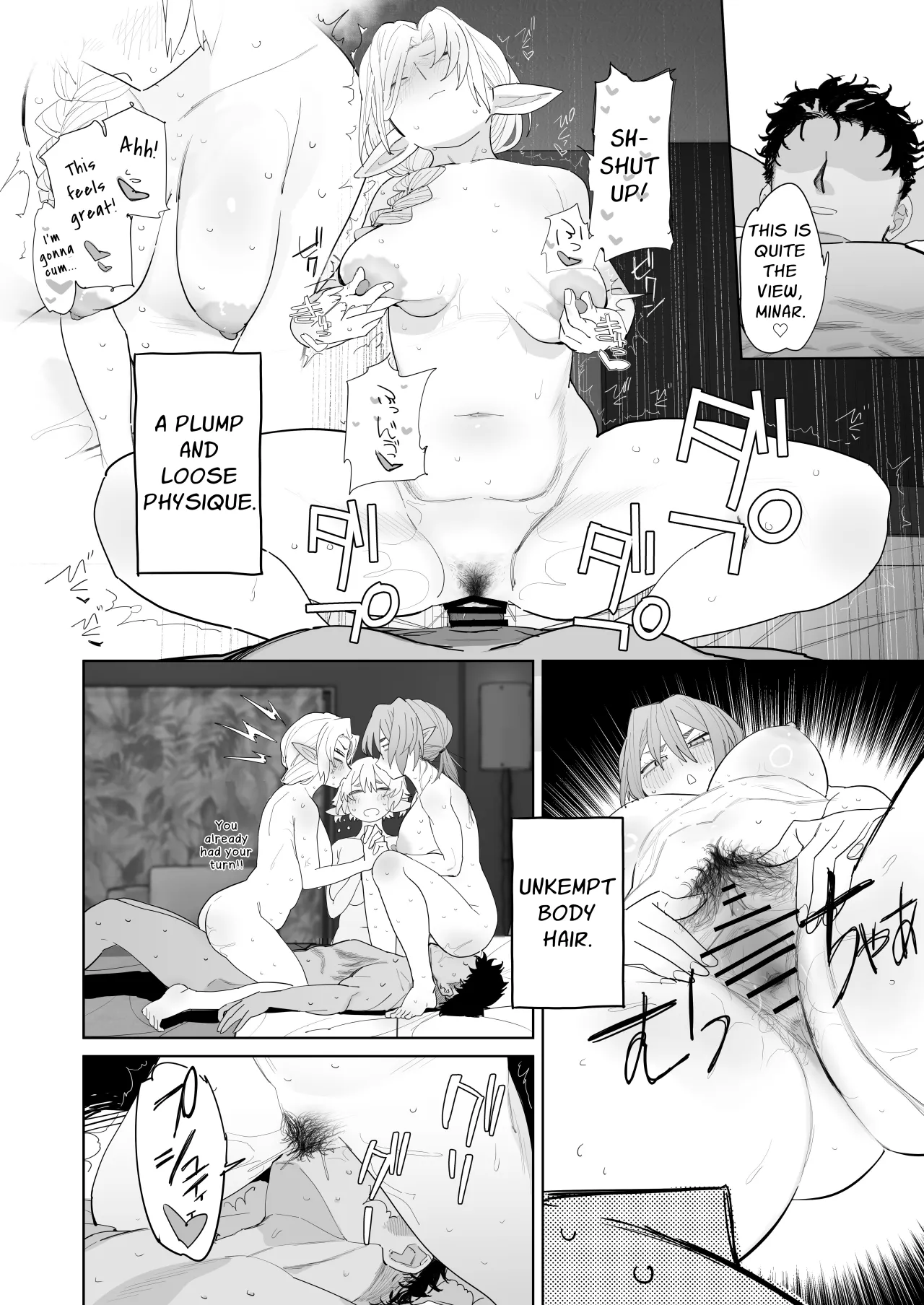 Matching Appli de Imo Elf ga Kita. 55