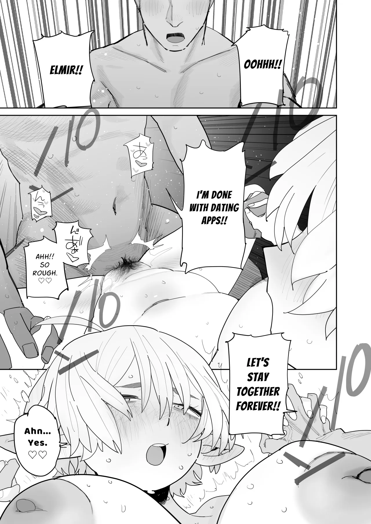 Matching Appli de Imo Elf ga Kita. 62