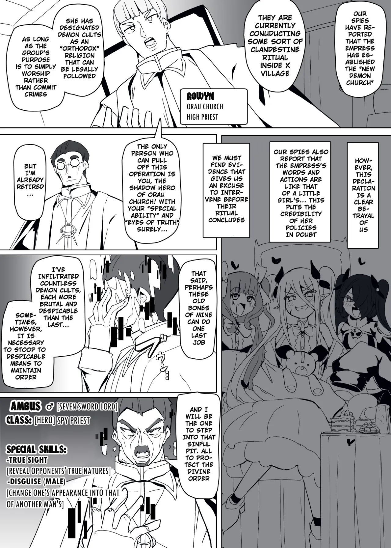 Matenshoku no Yakata 11 3