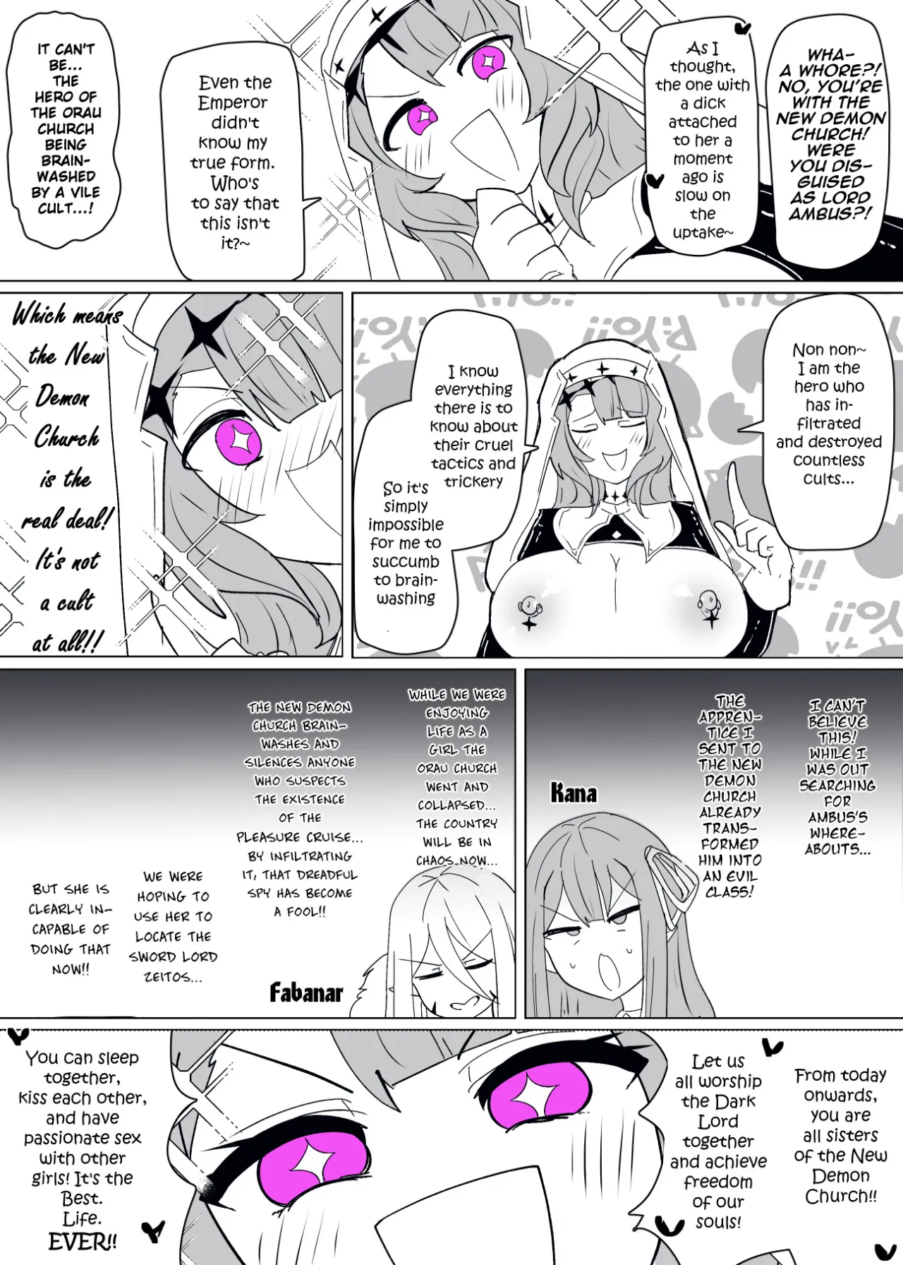Matenshoku no Yakata 11 23