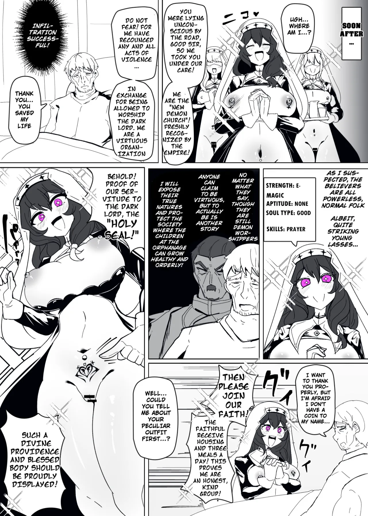 Matenshoku no Yakata 11 4