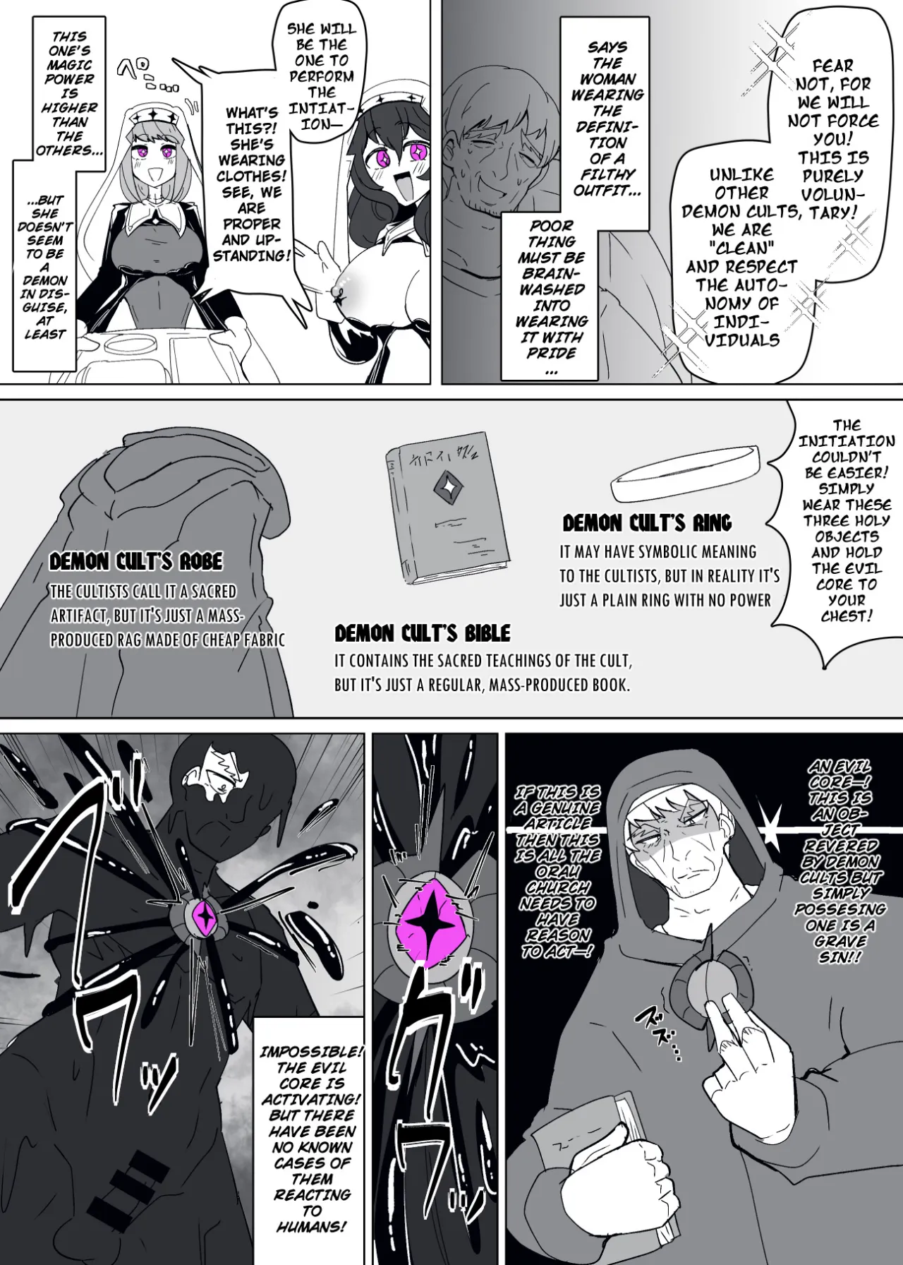 Matenshoku no Yakata 11 5