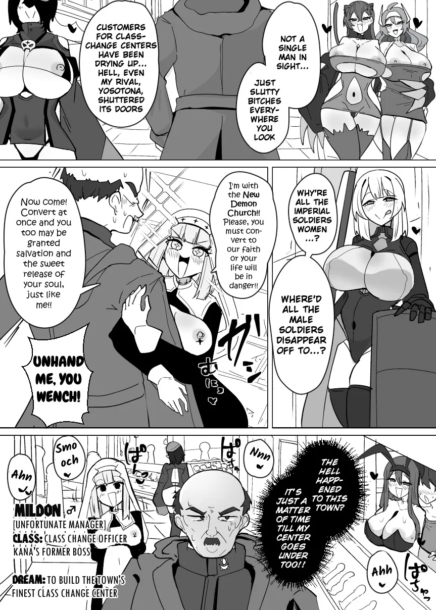 Matenshoku no Yakata 12 2
