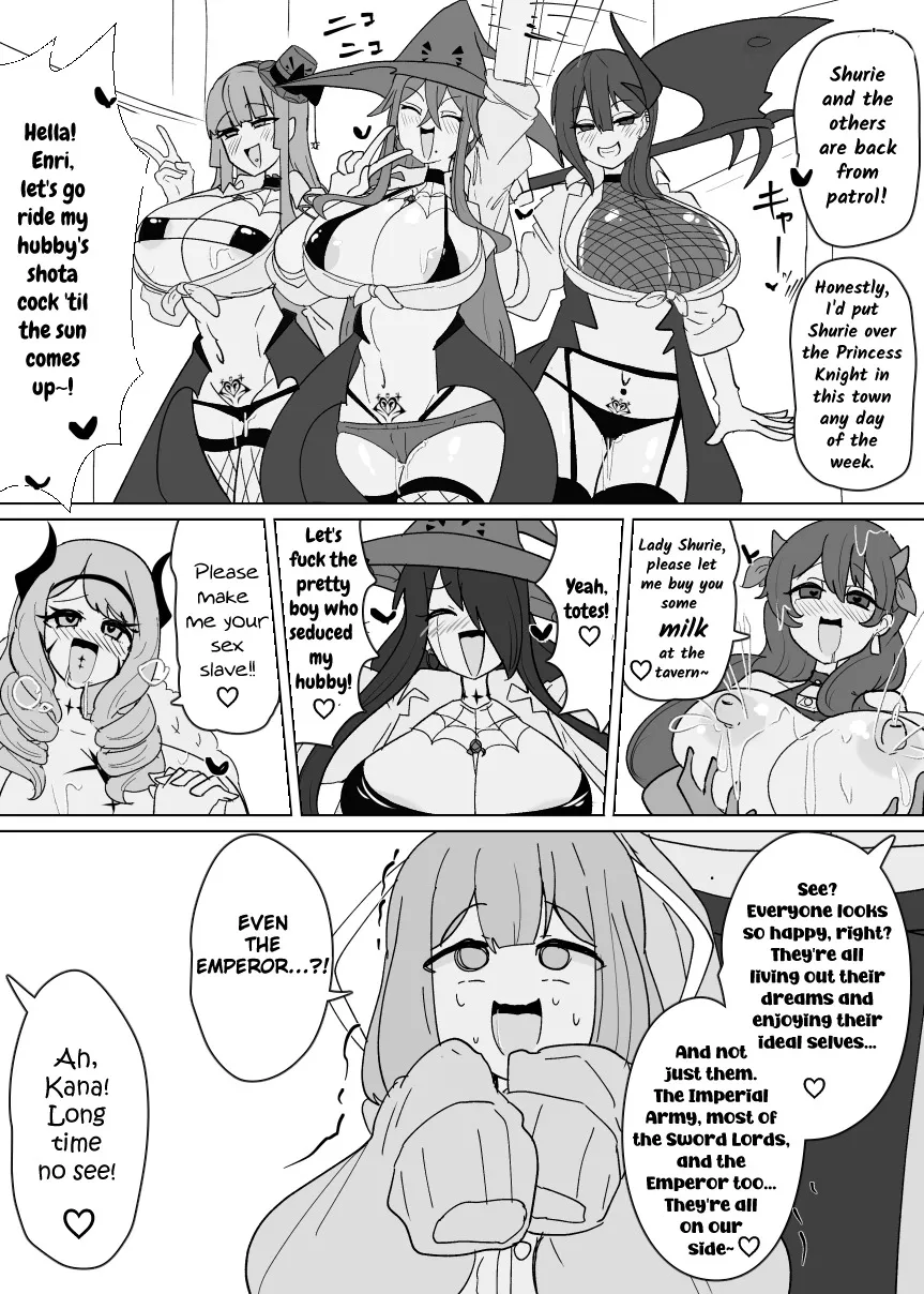 Matenshoku no Yakata 12 12