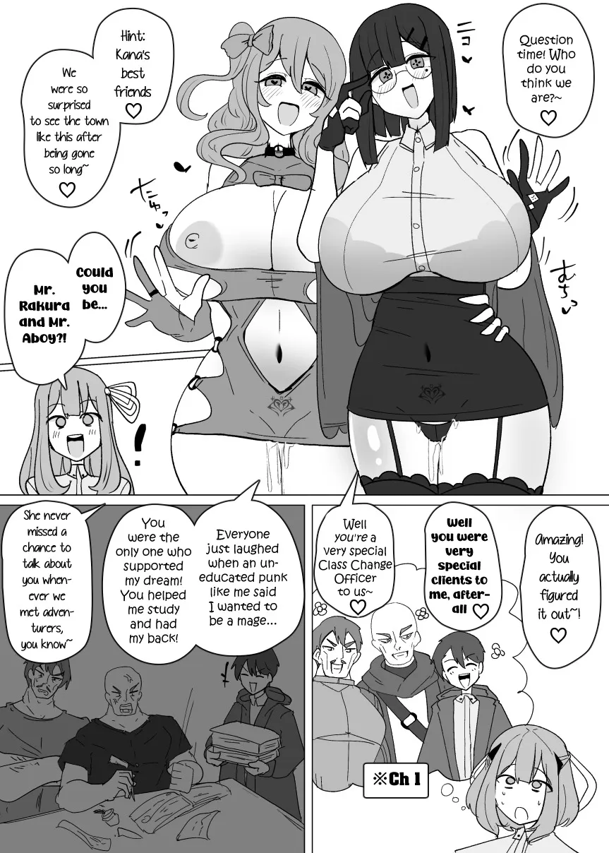 Matenshoku no Yakata 12 13