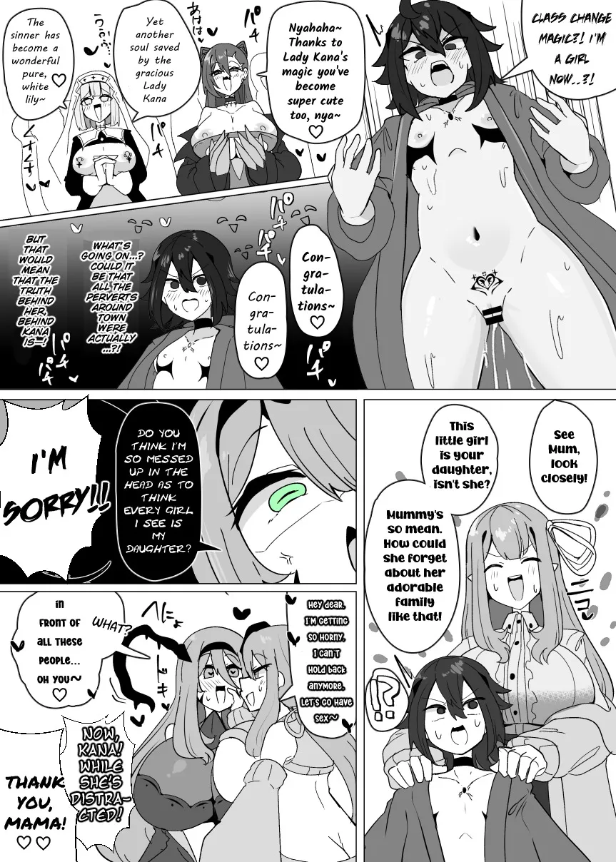 Matenshoku no Yakata 12 6