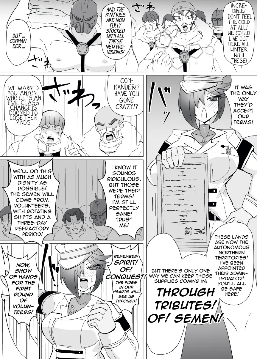 Matenshoku no Yakata 13 7