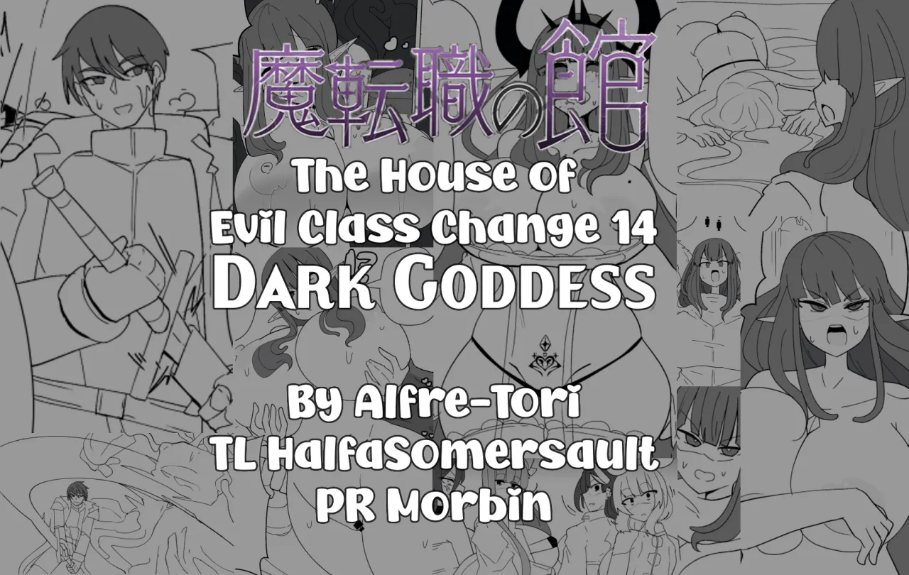Matenshoku no Yakata 14 1