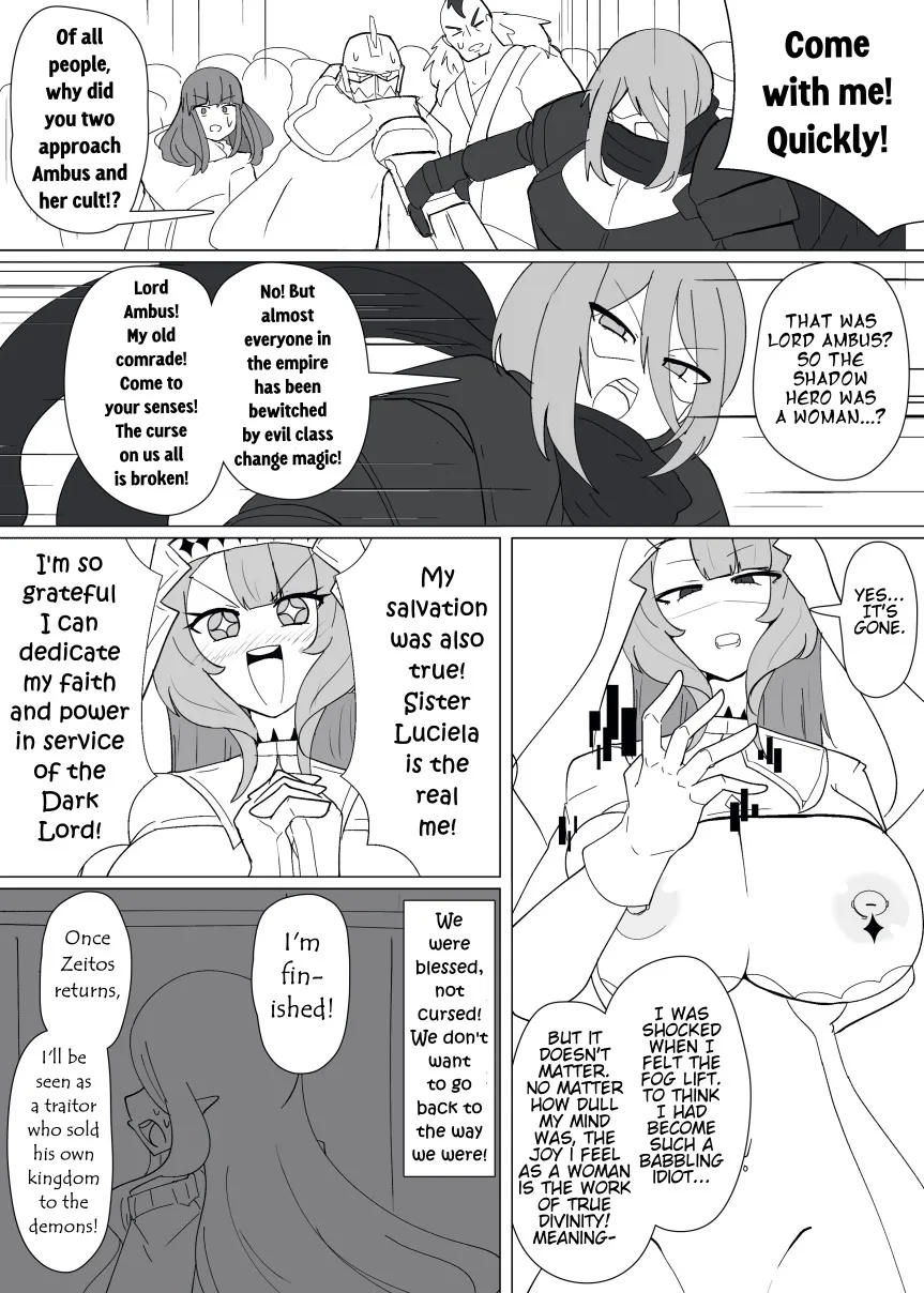 Matenshoku no Yakata 14 7