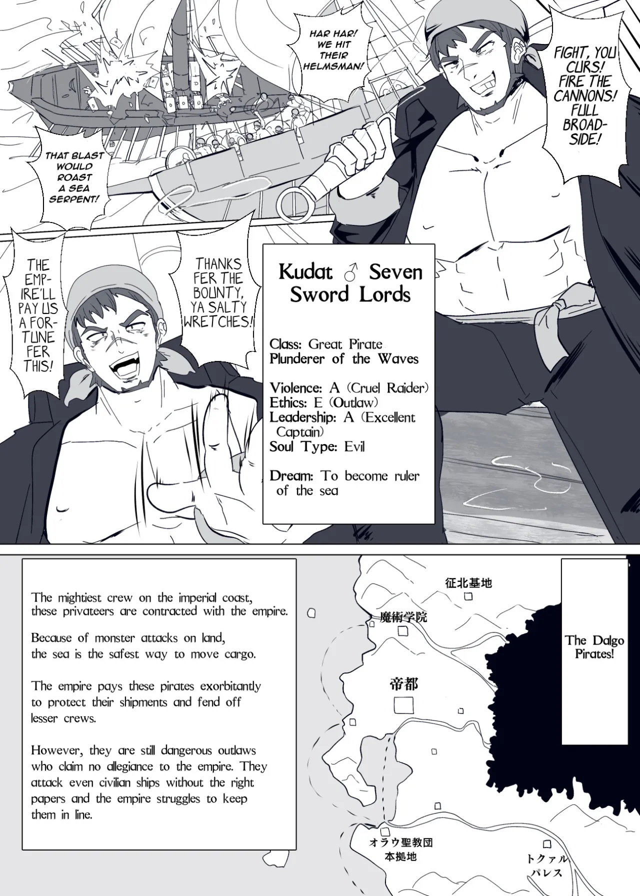Matenshoku no Yakata 9 2