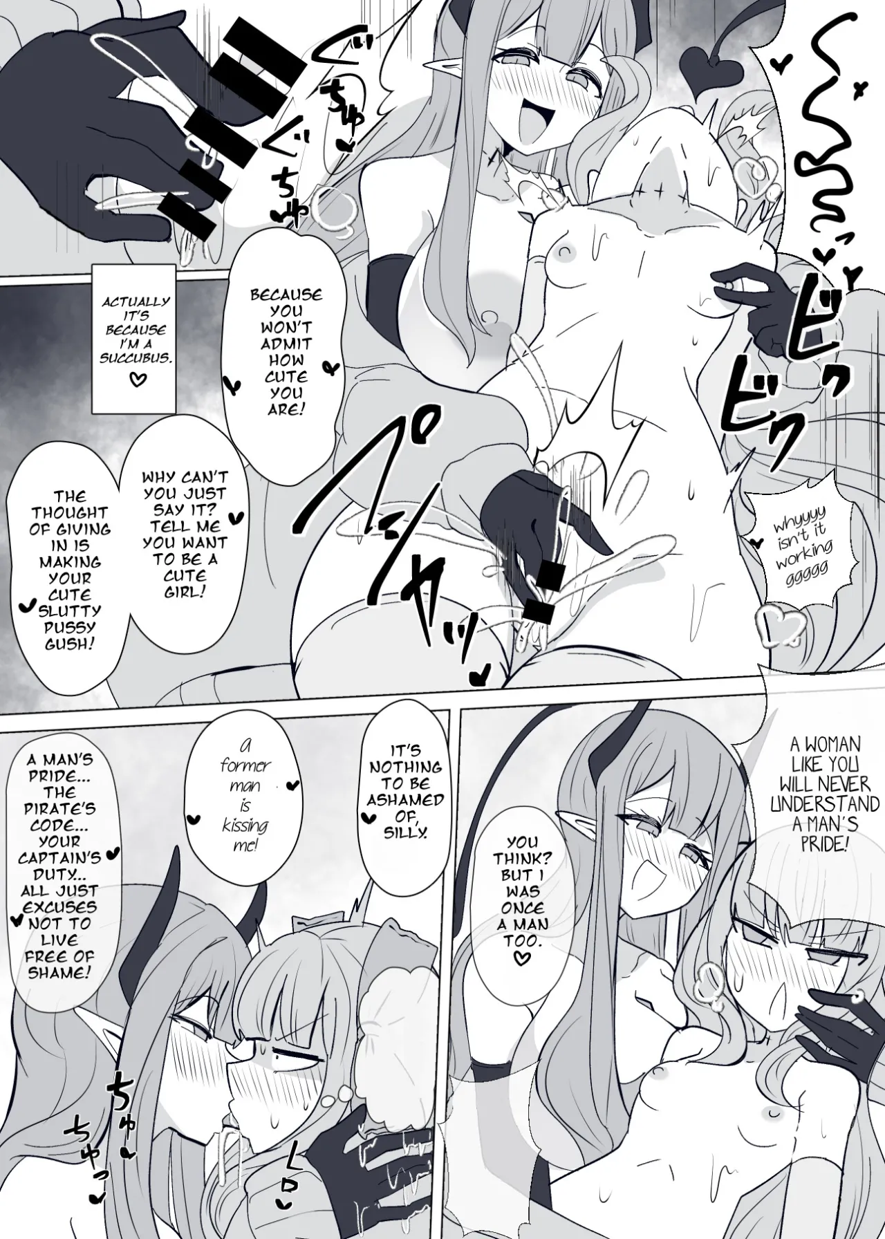 Matenshoku no Yakata 9 14