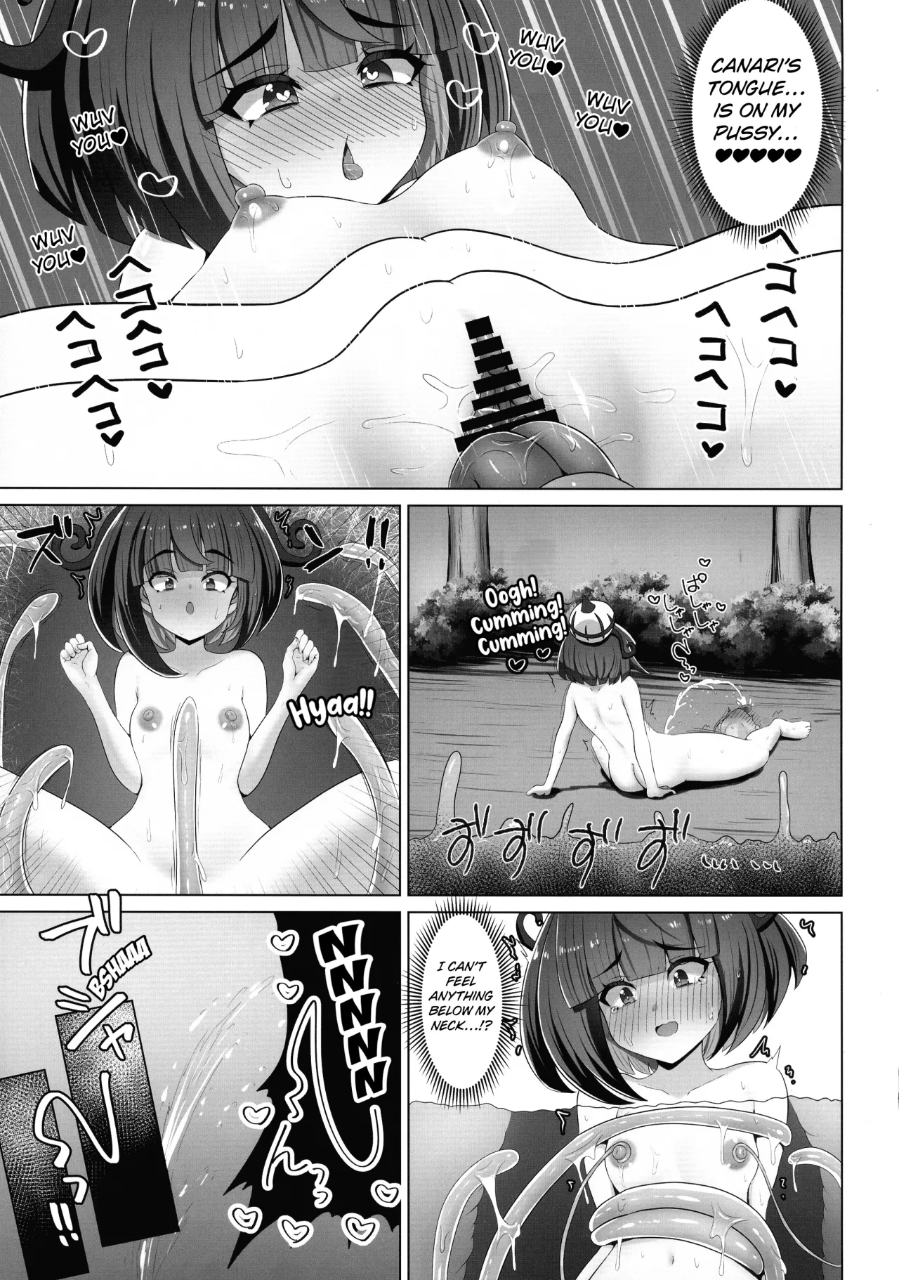 Matière-san no Kankaku Shadan Trap Hon 11