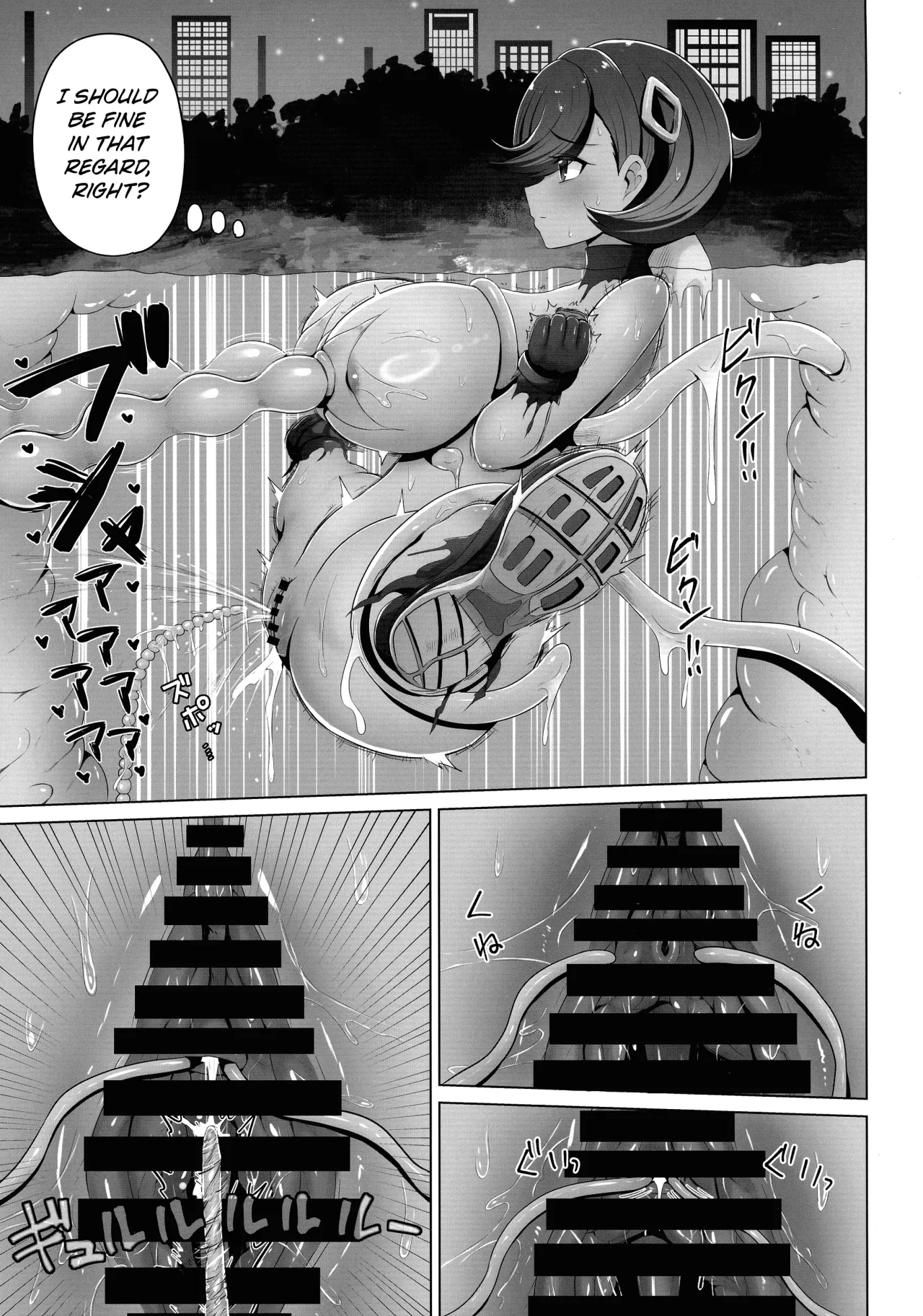 Matière-san no Kankaku Shadan Trap Hon 21