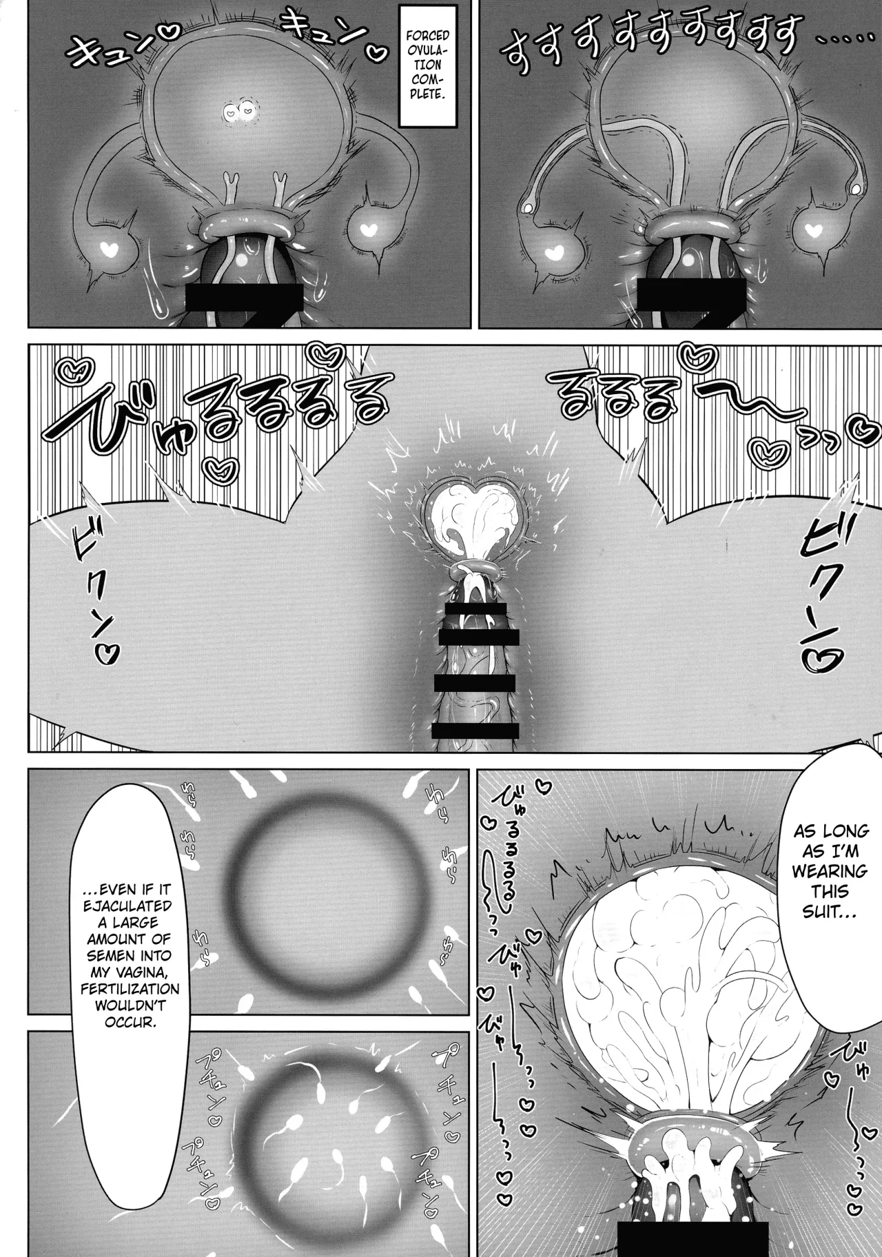 Matière-san no Kankaku Shadan Trap Hon 24