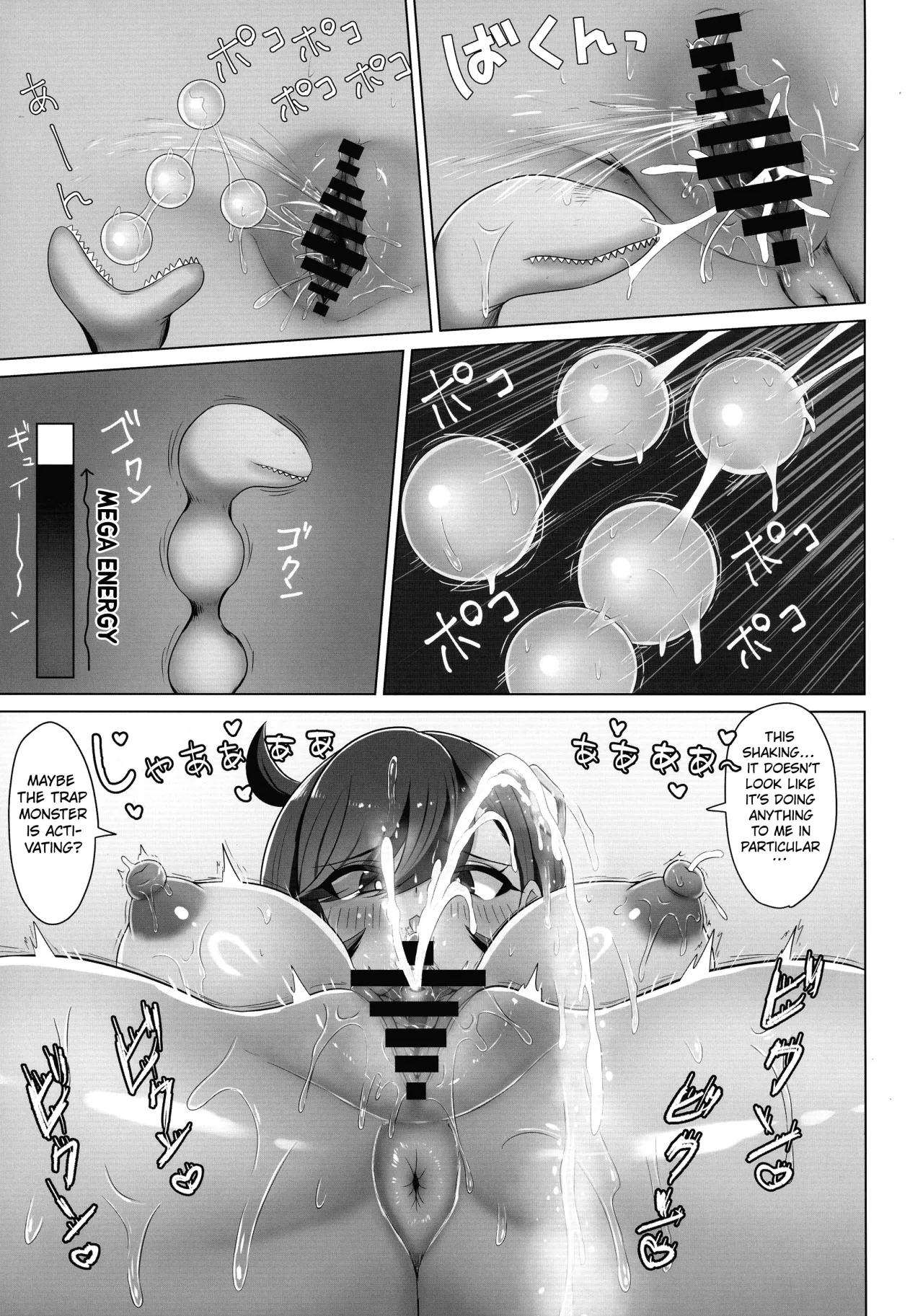 Matière-san no Kankaku Shadan Trap Hon 27
