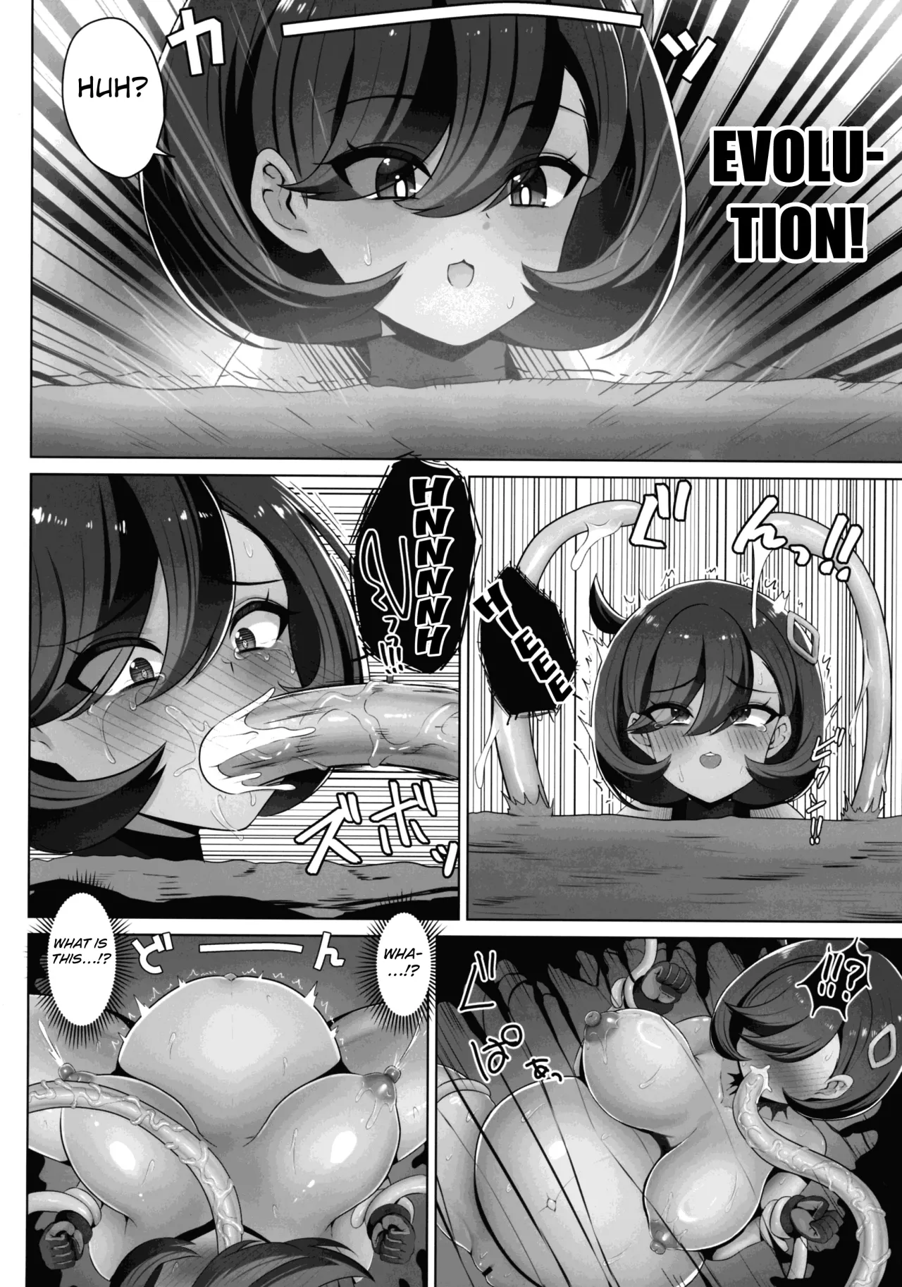 Matière-san no Kankaku Shadan Trap Hon 32